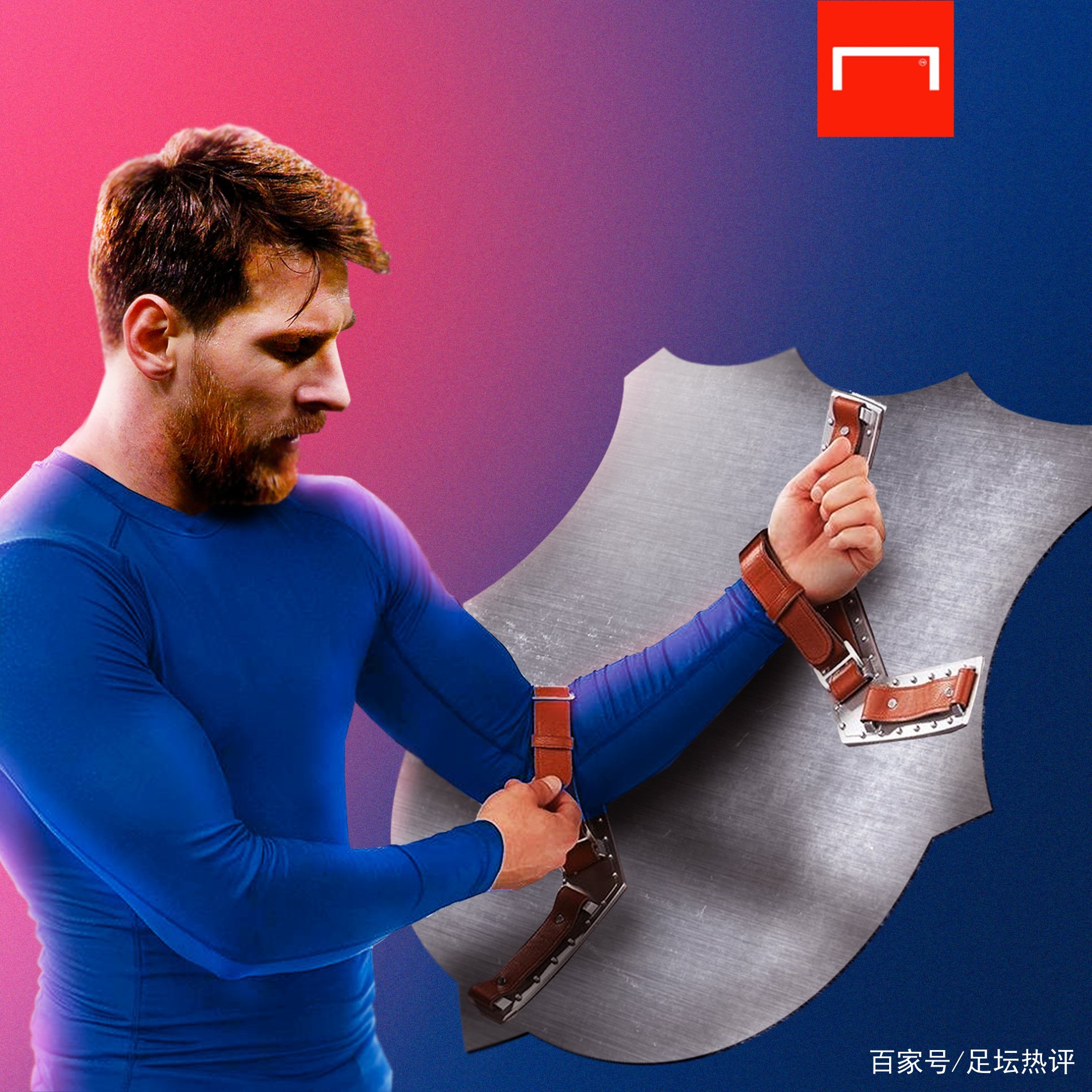 超级杯挑战